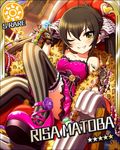  artist_request black_hair card_(medium) character_name dress earrings feather_boa gloves hair_ribbon idolmaster idolmaster_cinderella_girls jewelry matoba_risa necklace official_art one_eye_closed ribbon ring solo strapless strapless_dress striped striped_legwear sun_(symbol) thighhighs thumb_ring twintails yellow_eyes 