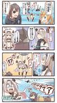  5girls ? abukuma_(kantai_collection) afloat air_defense_hime aircraft airplane alternate_costume balloon bangs blonde_hair brown_hair cigar collar_grab comic commentary commentary_request crossed_bandaids directional_arrow eyepatch flying fulton_stars gameplay_mechanics get hair_flaps hair_rings highres ido_(teketeke) kantai_collection lifting_person long_hair metal_gear_(series) metal_gear_solid_v multiple_girls nagato_(kantai_collection) o_o open_mouth remodel_(kantai_collection) shaded_face shinkaisei-kan short_hair spoken_interrobang spoken_question_mark sweat tears translated turn_pale wet wet_clothes wet_hair yukikaze_(kantai_collection) yuudachi_(kantai_collection) 