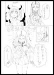  bad_id bad_pixiv_id blush breasts comic confession demon_horns demon_wings fangs female_abyssal_admiral_(kantai_collection) greyscale horns kantai_collection kodachi_(kuroyuri_shoukougun) large_breasts monochrome multiple_girls pointy_ears seaport_hime wings yuri 