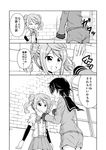  brick_wall comic double_bun greyscale hand_on_another's_cheek hand_on_another's_face highres indoors kantai_collection looking_at_another michishio_(kantai_collection) mogami_(kantai_collection) monochrome multiple_girls school_uniform short_hair standing suspenders tenshin_amaguri_(inobeeto) translated twintails wall_slam 