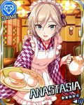  anastasia_(idolmaster) apron artist_request bashamichi blue_eyes card_(medium) character_name creamer_(vessel) cup diamond_(symbol) eyelashes idolmaster idolmaster_cinderella_girls japanese_clothes jpeg_artifacts maid_apron maid_headdress official_art short_hair silver_hair solo teacup teapot wa_maid waitress yagasuri 