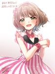  :d blush brown_hair dated dress green_eyes hands_clasped japanese_clothes koruri looking_at_viewer open_mouth own_hands_together short_hair smile solo striped tokyo_7th_sisters vertical-striped_dress vertical_stripes wanibuchi_emoko 