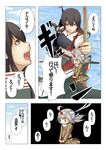  akagi_(kantai_collection) bow_(weapon) comic fairy_(kantai_collection) headband highres japanese_clothes kantai_collection katana long_hair multiple_girls ryuusei_(kantai_collection) satsumaimo_pai short_hair sword thighhighs translation_request uniform weapon 