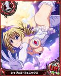  1girl ass blonde_hair blue_eyes high_school_dxd long_hair official_art ravel_phenex solo thong 