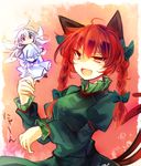  animal_ears braid cat_ears cat_tail dress fairy_wings green_dress halo juliet_sleeves kaenbyou_rin kutsuki_kai long_sleeves minigirl multiple_girls multiple_tails open_mouth puffy_sleeves red_eyes red_hair silver_hair smile tail touhou twin_braids uneven_eyes wings zombie_fairy 