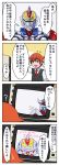  bangs blue_eyes collared_shirt comic gridman_(ssss) hibiki_yuuta male male_focus necktie red_hair red_neckwear redol school_uniform shirt short_hair short_sleeves solo speech_bubble ssss.gridman translation_request waistcoat white_shirt wing_collar 