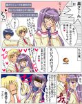  2boys blonde_hair blush clannad fujibayashi_kyou hair_ribbon hiiragi_tomoka long_hair multiple_boys okazaki_tomoya purple_eyes purple_hair ribbon school_uniform sunohara_youhei 