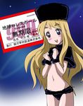  bikini_bottom blonde_hair blue_eyes blush breasts cosplay crop_top eyebrows flat_chest fur ginga_tetsudou_999 happy hat k-on! kotobuki_tsumugi long_hair maetel maetel_(cosplay) midriff navel night night_sky no_bra parody sky small_breasts solo t2 translation_request underboob very_long_hair wristband 