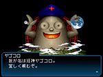  fake_screenshot moon nana_murasaki no_humans parody pixel_art shin_megami_tensei shin_megami_tensei:_strange_journey touhou translated visual_novel yagokoro 