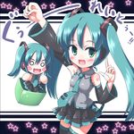  aqua_eyes aqua_hair bad_id bad_pixiv_id blush chibi detached_sleeves hachune_miku hatsune_miku long_hair morujii multiple_girls necktie skirt thighhighs twintails very_long_hair vocaloid zettai_ryouiki 