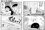  4koma azumanga_daiou back_to_the_future comic monochrome takino_tomo tanizaki_yukari translation_request 