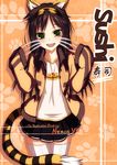  animal_ears brown_hair commentary english_commentary green_eyes kouken open_mouth original skirt smile solo tail thighhighs whiskers zettai_ryouiki 