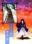  bad_id bad_pixiv_id gradient_hair hijiri_byakuren long_hair multicolored_hair railroad_tracks snow solo touhou tree tsuki_hana 