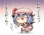  :d bat_wings blush brooch chibi collar fang full_body hat hat_ribbon jewelry mob_cap nekoguruma o_o open_mouth pink_shirt pink_skirt puffy_sleeves punching purple_hair red_ribbon remilia_scarlet ribbon shirt short_hair skirt smile solo standing touhou translated v-shaped_eyebrows wings 