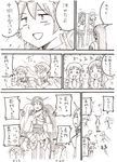  absurdres akashi_(kantai_collection) braid check_translation comic crab female_pervert greyscale headband highres kantai_collection kyousaru long_hair monochrome multiple_girls musashi_(kantai_collection) mutsu_(kantai_collection) nagato_(kantai_collection) noshiro_(kantai_collection) ooyodo_(kantai_collection) panties pervert short_hair sweat tears translation_request twin_braids under_skirt underwear yahagi_(kantai_collection) 