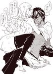  1girl arm_tattoo assertive clothed_male_nude_female dark_skin dark_skinned_male dragon_tattoo female_saniwa_(touken_ranbu) hetero long_hair mizuryuu_kei monochrome nude ookurikara saniwa_(touken_ranbu) sweat tattoo thighhighs tongue tongue_out touken_ranbu translation_request undressing 