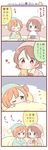  4koma brown_hair cellphone comic green_eyes hat hoshizora_rin koizumi_hanayo love_live! love_live!_school_idol_project multiple_girls nightcap notice_lines one_eye_closed orange_hair pajamas phone purple_eyes saku_usako_(rabbit) short_hair smartphone stuffed_toy translated under_covers yawning 