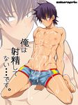  1boy abs artist_name blush bulge cum cum_on_body fukai_ni_nemuru_oujo_no_abaddon hair_between_eyes kneeling looking_at_viewer looking_to_the_side male_focus muscle navel nipples purple_hair sakuraprin short_hair solo toes underwear underwear_only yamanobe_homura yaoi yellow_eyes zoom_layer 