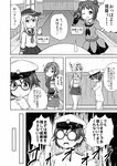 4girls ashigara_(kantai_collection) bespectacled character_request check_translation comic crossed_arms from_behind glasses gloves greyscale hat hibiki_(kantai_collection) highres horosho kantai_collection little_boy_admiral_(kantai_collection) masara midriff monochrome multiple_girls naka_(kantai_collection) one_eye_closed shoukaku_(kantai_collection) skirt translation_request v waving 