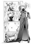  4koma 5girls admiral_(kantai_collection) alternate_costume anger_vein aoki_hagane_no_arpeggio ass atago_(kantai_collection) blush braid breasts check_translation comic commentary crossover dress fingerless_gloves gloves greyscale hands_on_own_face high_heels highres kaga_(kantai_collection) kaname_aomame kantai_collection kongou_(aoki_hagane_no_arpeggio) kongou_(kantai_collection) large_breasts legs long_hair monochrome multiple_girls pantyhose ponytail tatsuta_(kantai_collection) translated translation_request 
