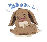  2015 accident ambiguous_gender brown_fur butt canine crying eevee enon eyes_closed featureless_crotch feral fur hindpaw japanese_text mammal multicolored_fur nintendo nude open_mouth pawpads paws pok&eacute;mon simple_background solo tears text translation_request tuft two_tone_fur urine urine_pool video_games wet 