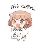 alternate_costume brown_eyes brown_hair commentary_request diaper fang glasses glasses_day hair_ornament hairclip holding_picture ikazuchi_(kantai_collection) kantai_collection kotanu_(kotanukiya) open_mouth short_hair solo translated younger 