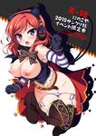  bad_id bad_pixiv_id bare_shoulders belt blush boots breasts detached_sleeves fake_horns gloves halloween headphones highres horned_headwear jack-o'-lantern large_breasts looking_at_viewer love_live! love_live!_school_idol_project ninoko nipples nishikino_maki open_mouth panties panty_pull purple_eyes red_hair short_hair solo striped thigh_boots thighhighs underwear untied vest 