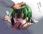  2boys blazblue cum cum_i_mouth cum_in_mouth fellatio green_hair hazama kaneaki_mukku male_focus multiple_boys oral partially_colored saliva solo_focus yaoi 