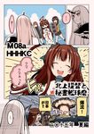  4girls :d ahoge alternate_costume bad_id bad_pixiv_id bangs black_hair blunt_bangs braid breasts brown_hair closed_eyes cloud colorized comic explosion floral_print highres hikawa79 horn japanese_clothes kantai_collection kimono kitakami_(kantai_collection) kuma_(kantai_collection) large_breasts long_hair looking_afar looking_back microphone multiple_girls music ocean ooi_(kantai_collection) open_mouth pale_skin partially_colored school_uniform seaport_hime serafuku shinkaisei-kan singing smile speaker stereo surprised worried yukata 