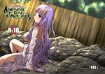  ahoge back blurry blush breasts circle_name cover cover_page crescent crescent_hair_ornament depth_of_field doujin_cover english excel_(shena) fence hair_ornament hair_over_shoulder large_breasts light_rays long_hair looking_to_the_side nipples onsen outdoors patchouli_knowledge perspective purple_eyes purple_hair rock see-through solo sparkle sunlight thighs touhou tree very_long_hair water water_drop wet wet_clothes wooden_fence 