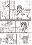  :d absurdres animal check_translation comic flying_sweatdrops glasses greyscale hairband headband highres kantai_collection kyousaru long_hair looking_at_viewer mating monochrome ooyodo_(kantai_collection) open_mouth outdoors partially_translated ribbon shimakaze_(kantai_collection) shouting skirt smile solo speech_bubble sweatdrop talking translation_request tree 
