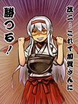  :d grin hakama headband japanese_clothes kantai_collection long_hair muneate open_mouth red_hakama remodel_(kantai_collection) shoukaku_(kantai_collection) silver_hair smile solo tamago_(yotsumi_works) translated v-shaped_eyebrows 