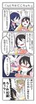  4koma ^_^ adult_baby ast baby_bottle blush bottle bow check_translation closed_eyes comic feeding hair_bow happy love_live! love_live!_school_idol_project lying milk minami_kotori multiple_girls on_back rattle red_eyes sonoda_umi sweatdrop translation_request yazawa_nico 