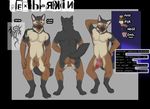  animal_genitalia anthro balls brown_eyes canine canine_penis claws dog erection german_shepherd gloebis knot looking_at_viewer male mammal model_sheet muscular nude penis pose rex_barkin scar solo stated_homosexuality tattoo 