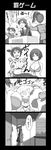  6+girls amami_haruka animal_ears animal_print bell bell_collar between_breasts bikini blush breast_smother breasts cleavage closed_eyes collar comic cow_bell cow_ears cow_horns cow_print futami_ami futami_mami greyscale hair_bobbles hair_ornament hat head_between_breasts headset highres horns idolmaster idolmaster_(classic) idolmaster_cinderella_girls kisaragi_chihaya kou_(ssdd) large_breasts long_hair midriff mimura_kanako monochrome multiple_girls navel necktie oikawa_shizuku school_uniform short_hair side_ponytail skirt sweatdrop swimsuit translated 