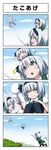  4koma black_legwear blush_stickers chibi comic dual_persona flying green_eyes hairband highres hitodama kite kite_flying kite_string konpaku_youmu konpaku_youmu_(ghost) multiple_girls myon_(phrase) nori_tamago short_hair silver_hair skirt thighhighs touhou translated zettai_ryouiki 