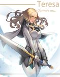  absurdres armor blonde_hair bodysuit breasts cape character_name claymore claymore_(sword) copyright_name cowboy_shot highres impossible_clothes large_breasts long_hair pauldrons simple_background solo sword teresa_(claymore) weapon yellow_eyes zhangyushao 