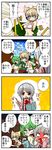  3girls 4koma alternate_costume blonde_hair blood bloody_clothes blush bra breasts brown_eyes brush calligraphy_brush cloud comic contemporary earmuffs full-face_blush green_eyes green_hair grey_eyes handkerchief handsome_wataru highres long_hair medium_breasts mononobe_no_futo multiple_girls navel necktie no_hat no_headwear nosebleed notebook nude open_mouth paintbrush pink_shirt pointing shirt short_hair silver_hair soga_no_tojiko sparkle suspenders sweatdrop touhou toyosatomimi_no_miko translated tree underwear undressing wiggling 