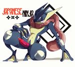  darkluxia greninja nintendo pok&eacute;mon video_games 