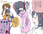  3girls artist_request black_hair blush breasts brown_hair camera fatal_frame fatal_frame_5 female hinasaki_miku hinasaki_miu kozukata_yuuri long_hair multiple_girls nintendo tecmo translation_request 