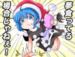  blob blue_eyes blue_hair doremy_sweet dream_soul dress greeting_life_2009_panda_calendar hat nightcap parody pom_pom_(clothes) shinapuu shirt short_hair skirt solo tail tapir_tail touhou translated 