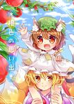  animal_ears apple apple_tree blonde_hair blue_sky blurry brown_hair carrying cat_ears check_translation chen cloud cover cover_page day depth_of_field dress earrings fang food fox_tail fruit green_hat hand_on_another's_head hat highres ibaraki_natou jewelry long_sleeves looking_at_viewer multiple_girls multiple_tails open_mouth red_eyes red_skirt short_hair shoulder_carry signature skirt sky smile tabard tail teeth tongue touhou translation_request tree two_tails white_dress wide-eyed yakumo_ran 