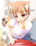  :3 absurdres animal_ears blush breast_press breasts brown_eyes cleavage commentary_request dog_ears dog_tail ear_twitch gradient gradient_background hair_ornament hairclip hajime_(ak-r) hard_translated highres large_breasts light_brown_hair looking_at_viewer maki-chan open_mouth original pants personification pov pov_crotch shiba_inu shirt skirt smile solo_focus tail translated 