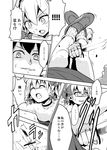  alternate_costume braid comic culter greyscale hakurei_reimu izayoi_sakuya knife long_hair maid_headdress monochrome multiple_girls ribbon short_hair touhou translated twin_braids 