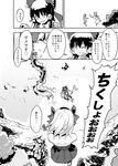  alternate_costume bow braid comic culter detached_sleeves falling gohei greyscale hair_bow hair_tubes hakurei_reimu izayoi_sakuya long_hair maid_headdress monochrome multiple_girls ribbon short_hair touhou translated twin_braids 