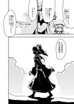  alternate_costume ascot bat_wings bow comic culter detached_sleeves dress greyscale hair_bow hair_tubes hakurei_reimu hat long_hair maribel_hearn monochrome multiple_girls remilia_scarlet ribbon short_hair skirt touhou translated wings 