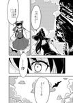  ascot bat bow comic culter detached_sleeves greyscale hair_bow hair_tubes hakurei_reimu long_hair monochrome ribbon touhou translated 