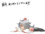 detached_sleeves grey_hair hair_over_one_eye long_hair lord_tenma lying on_stomach open_mouth reading red_eyes skirt solo touhou webclap wings yohane 