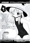  adjusting_clothes adjusting_swimsuit hat highres long_hair makino_(ukiuo) monochrome moriya_suwako one-piece_swimsuit one_eye_closed pyonta school_swimsuit solo swimsuit text_focus touhou 