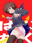  black_legwear blush brown_hair glasses green_eyes hajimete_no_aku maruto! panties pantyshot school_uniform serafuku short_hair solo striped striped_panties thighhighs thighs underwear watari_kyouko 